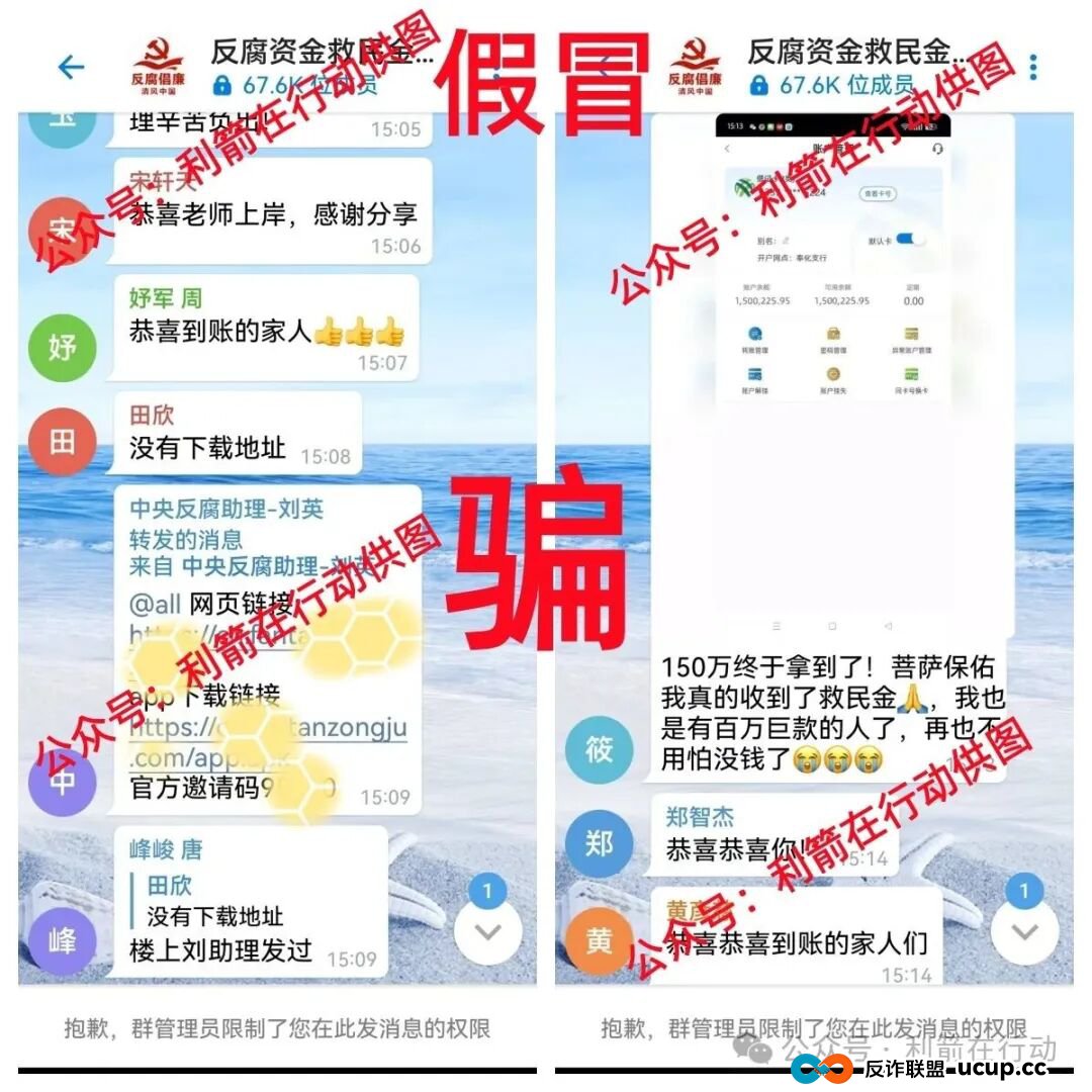 这11个互联网项目都是骗局,刚上线的,卷款跑路的,你中招了没有?(3) 这11个互联网项目都是骗局,刚上线的,卷款跑路的,你中招了没有?(3)
