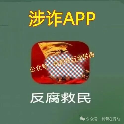 这11个互联网项目都是骗局,刚上线的,卷款跑路的,你中招了没有?(4) 这11个互联网项目都是骗局,刚上线的,卷款跑路的,你中招了没有?(4)