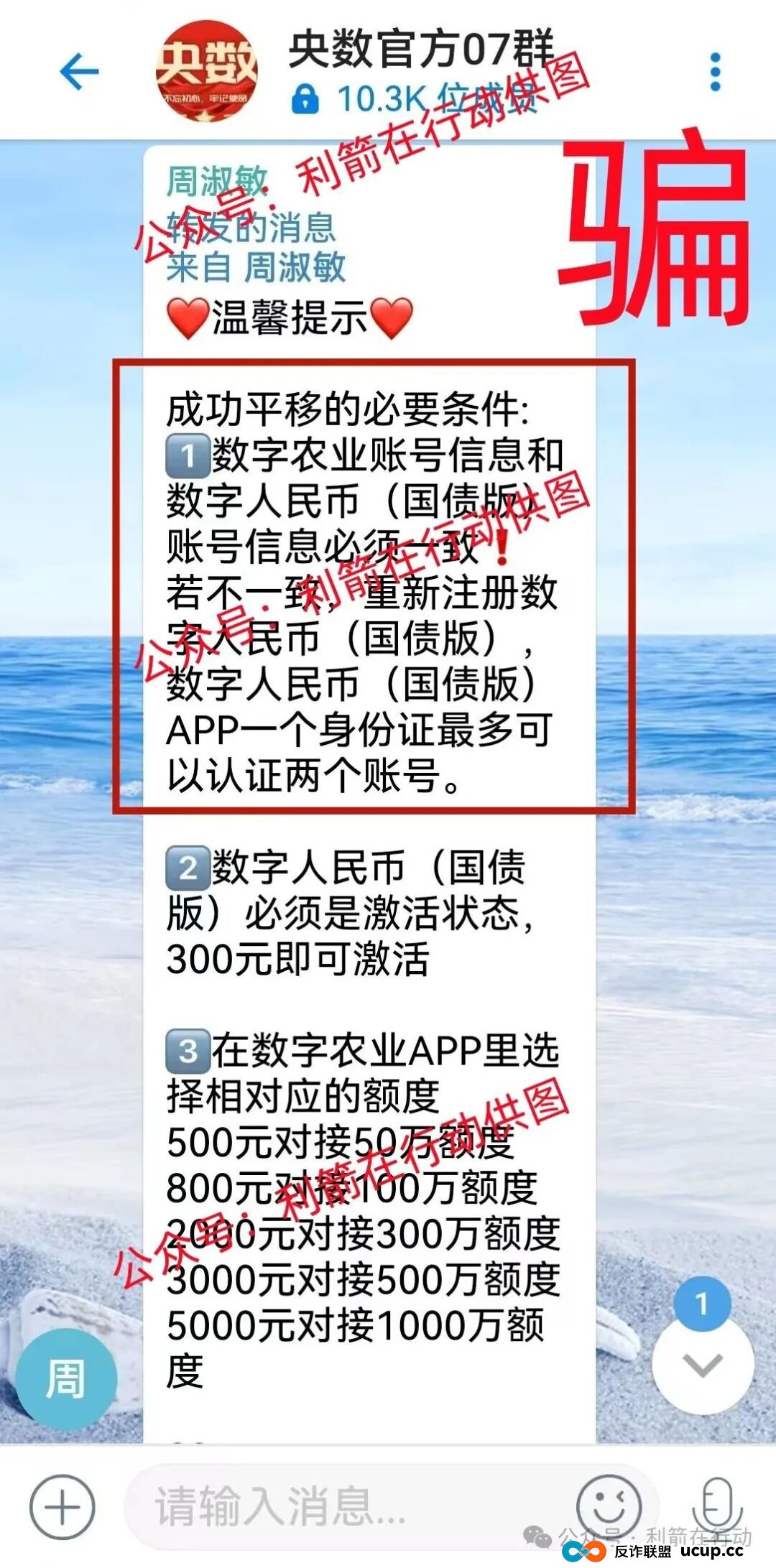 这11个互联网项目都是骗局,刚上线的,卷款跑路的,你中招了没有?(5) 这11个互联网项目都是骗局,刚上线的,卷款跑路的,你中招了没有?(5)