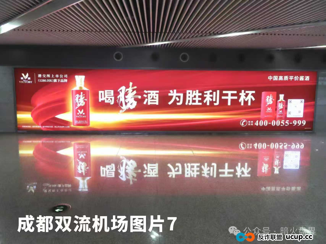 “圣商教育”换壳“奇点国峰”,从教育转行卖酒,参与者8年一分钱没赚到!(8) “圣商教育”换壳“奇点国峰”,从教育转行卖酒,参与者8年一分钱没赚到!(8)