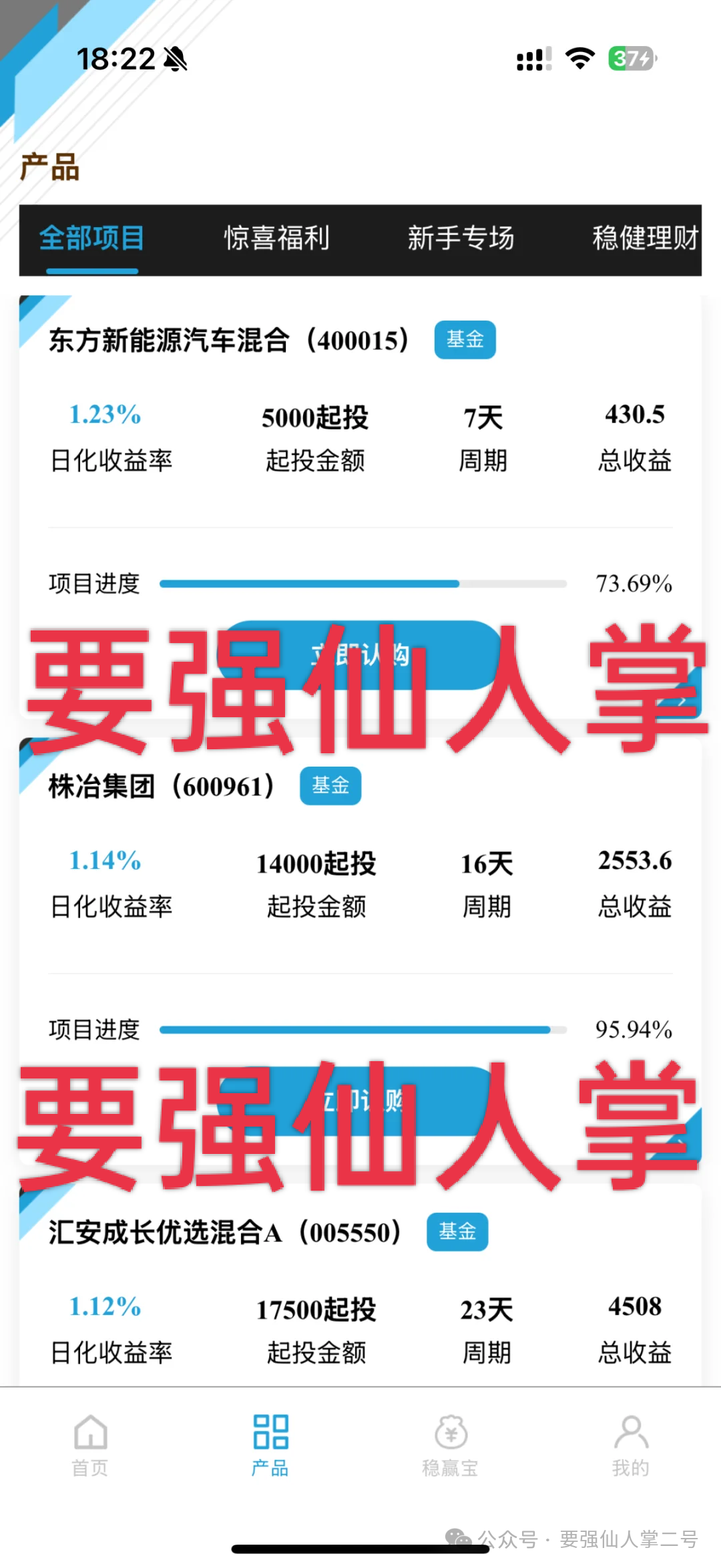 紧急预警:套牌“DWS德意志”资产管理资金盘已露崩盘征兆,年底之前必定会出收割!(2) 紧急预警:套牌“DWS德意志”资产管理资金盘已露崩盘征兆,年底之前必定会出收割!(2)