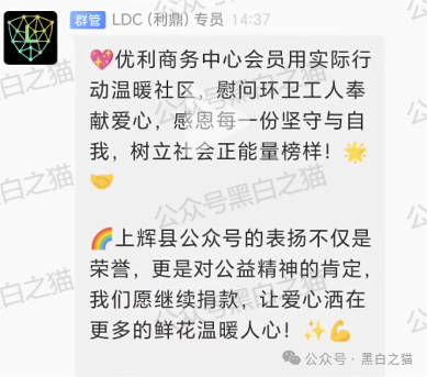 优科创变脸“优利商务”涉诈资金盘,换汤不换药,丛林法则下请投资人掂量后果(8) 优科创变脸“优利商务”涉诈资金盘,换汤不换药,丛林法则下请投资人掂量后果(8)