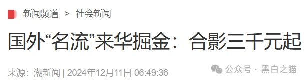 优科创变脸“优利商务”涉诈资金盘,换汤不换药,丛林法则下请投资人掂量后果(6) 优科创变脸“优利商务”涉诈资金盘,换汤不换药,丛林法则下请投资人掂量后果(6)