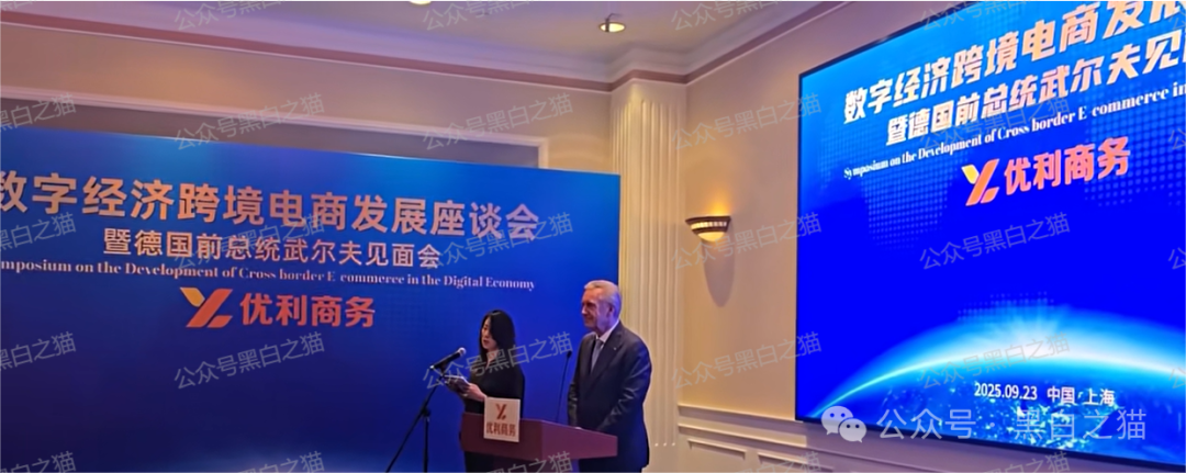 优科创变脸“优利商务”涉诈资金盘,换汤不换药,丛林法则下请投资人掂量后果(5) 优科创变脸“优利商务”涉诈资金盘,换汤不换药,丛林法则下请投资人掂量后果(5)