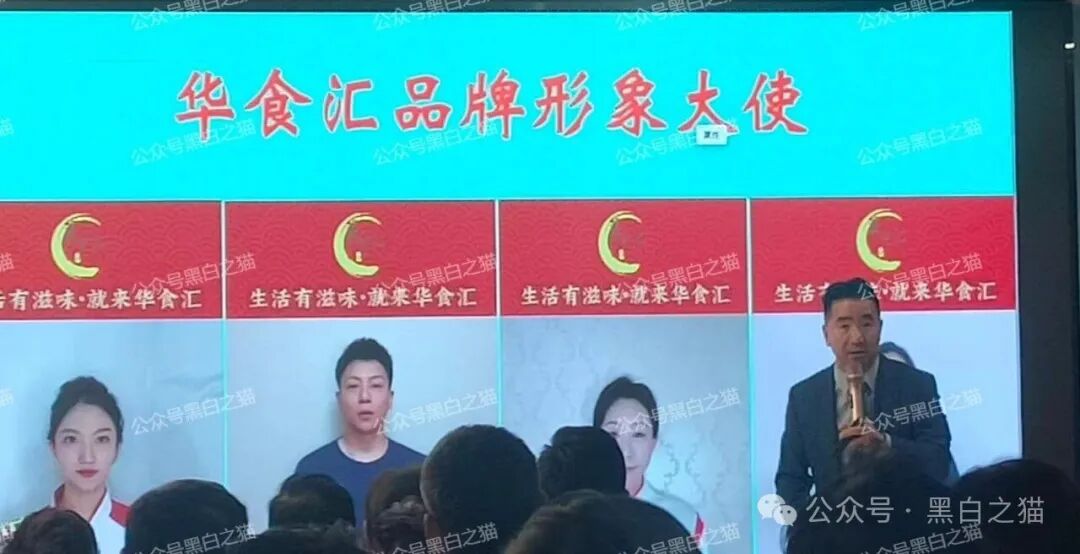 优科创变脸“优利商务”涉诈资金盘,换汤不换药,丛林法则下请投资人掂量后果(2) 优科创变脸“优利商务”涉诈资金盘,换汤不换药,丛林法则下请投资人掂量后果(2)