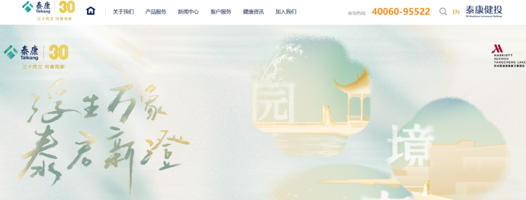 资金盘|“东方汇”“泰康健投”快杀盘轮番上阵,同一团伙操作同样的配方,同样的味道......(4) 资金盘|“东方汇”“泰康健投”快杀盘轮番上阵,同一团伙操作同样的配方,同样的味道......(4)