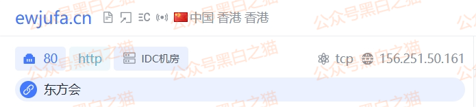 资金盘|“东方汇”“泰康健投”快杀盘轮番上阵,同一团伙操作同样的配方,同样的味道......(9) 资金盘|“东方汇”“泰康健投”快杀盘轮番上阵,同一团伙操作同样的配方,同样的味道......(9)