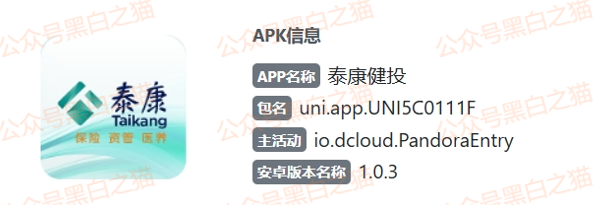 资金盘|“东方汇”“泰康健投”快杀盘轮番上阵,同一团伙操作同样的配方,同样的味道......(6) 资金盘|“东方汇”“泰康健投”快杀盘轮番上阵,同一团伙操作同样的配方,同样的味道......(6)