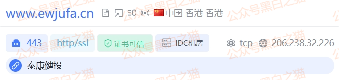 资金盘|“东方汇”“泰康健投”快杀盘轮番上阵,同一团伙操作同样的配方,同样的味道......(10) 资金盘|“东方汇”“泰康健投”快杀盘轮番上阵,同一团伙操作同样的配方,同样的味道......(10)