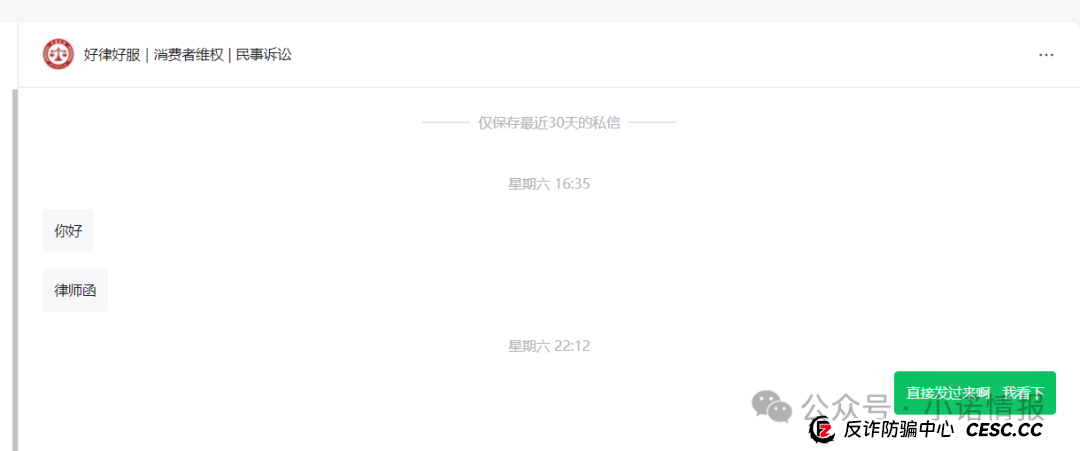 “圣商教育”投资人陷入“沉没成本”，中证网曝出“奇点国峰”2025年中期亏损1928.6万元！(8)