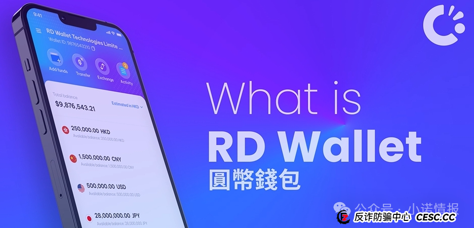 反诈防骗|碰瓷香港“圆币科技”搞稳定币资金盘,换汤不换药联合团队长搞诈骗......(2) 反诈防骗|碰瓷香港“圆币科技”搞稳定币资金盘,换汤不换药联合团队长搞诈骗......(2)
