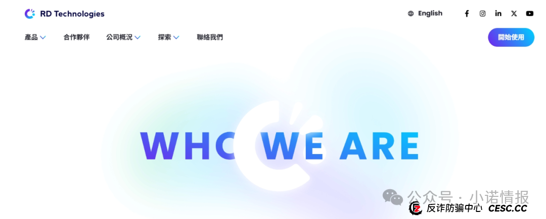 反诈防骗|碰瓷香港“圆币科技”搞稳定币资金盘,换汤不换药联合团队长搞诈骗......(4) 反诈防骗|碰瓷香港“圆币科技”搞稳定币资金盘,换汤不换药联合团队长搞诈骗......(4)