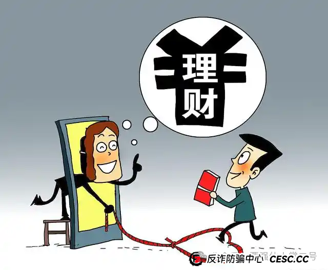警惕!上线不久的“IMC(艾美希)”是短命盘骗局,大家遇到了一定要避坑!!(4) 警惕!上线不久的“IMC(艾美希)”是短命盘骗局,大家遇到了一定要避坑!!(4)
