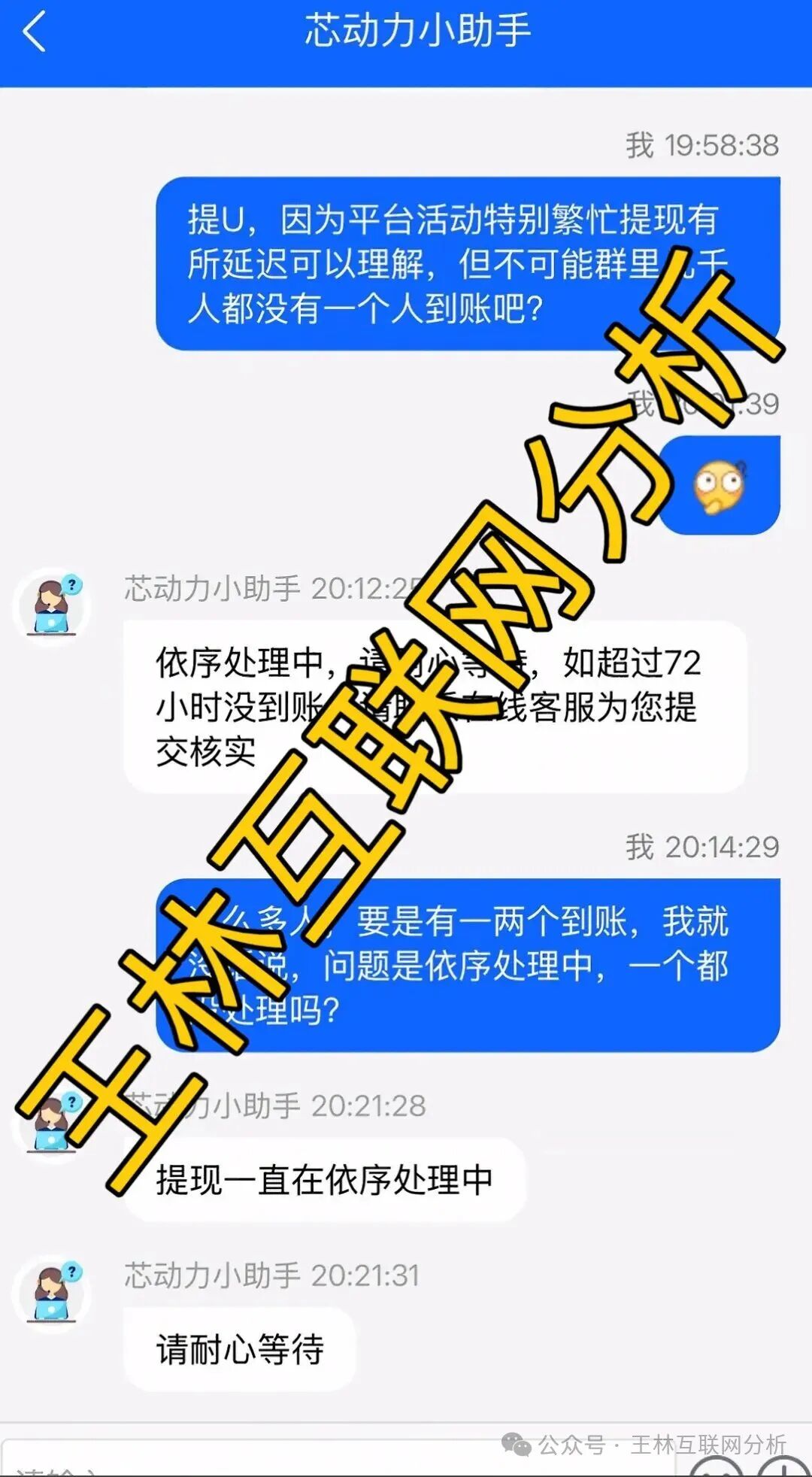 10月20日最新资金盘项目骗局曝光《合诚社,君恒国际,多元文娱,鼎裕盟,币燃交易所,微易交易所microex,安裕财富》随时可能卷钱跑路!(6) 10月20日最新资金盘项目骗局曝光《合诚社,君恒国际,多元文娱,鼎裕盟,币燃交易所,微易交易所microex,安裕财富》随时可能卷钱跑路!(6)
