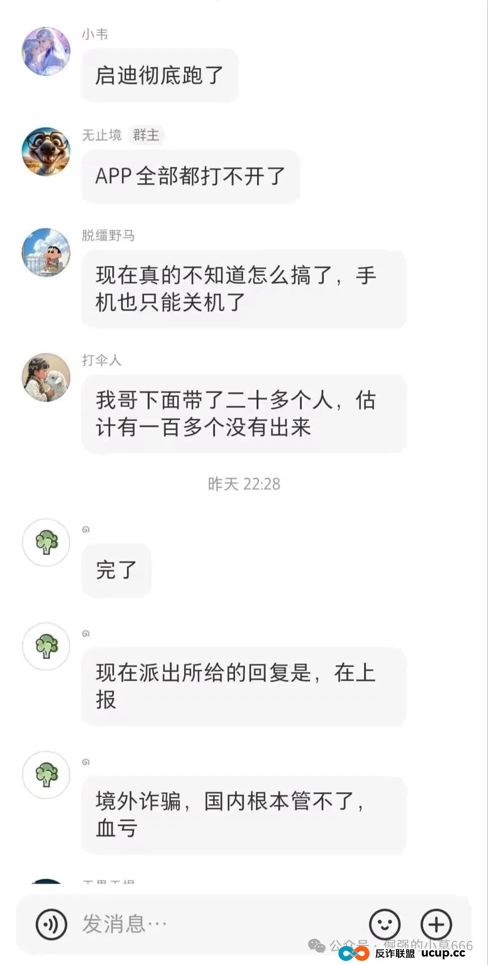 “晒车炫富到跑路失联!”健康启迪医疗崩盘,数万人血汗钱蒸发,真相太扎心!(6) “晒车炫富到跑路失联!”健康启迪医疗崩盘,数万人血汗钱蒸发,真相太扎心!(6)