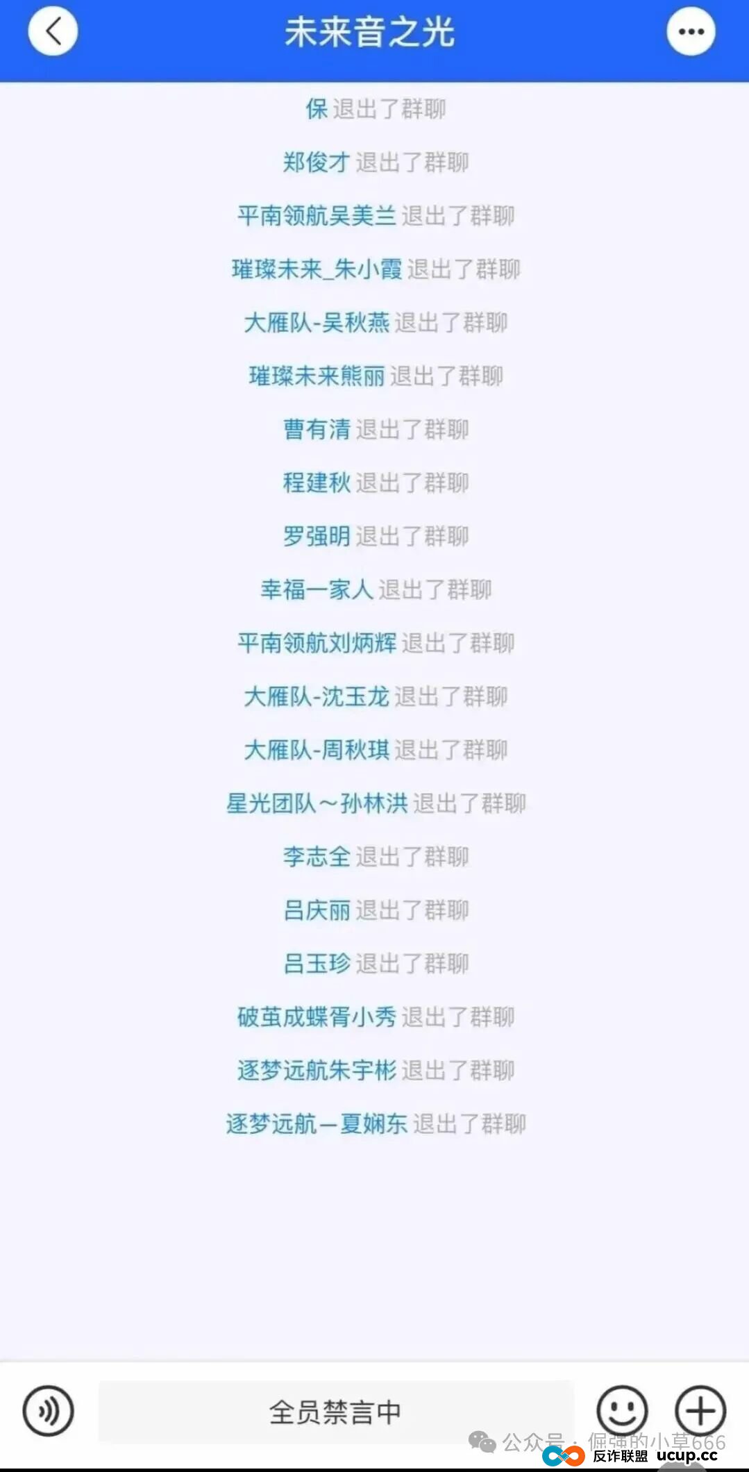 “晒车炫富到跑路失联!”健康启迪医疗崩盘,数万人血汗钱蒸发,真相太扎心!(7) “晒车炫富到跑路失联!”健康启迪医疗崩盘,数万人血汗钱蒸发,真相太扎心!(7)