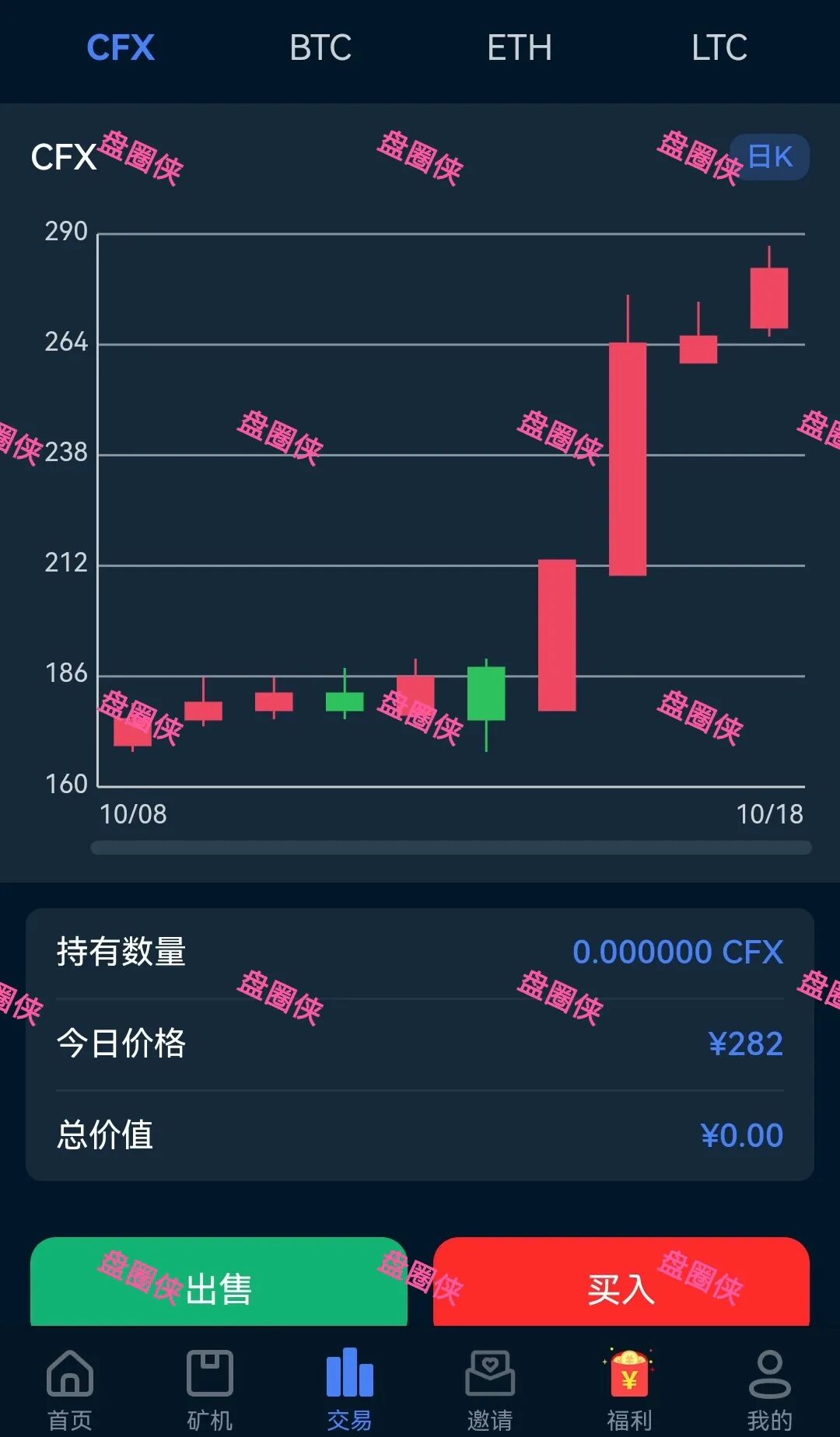 10月20日骗局曝光:最新资金盘项目(华腾星宇,树图公链,京东稳定币,海南自贸港,CIRCLE)随时可能卷钱跑路(3) 10月20日骗局曝光:最新资金盘项目(华腾星宇,树图公链,京东稳定币,海南自贸港,CIRCLE)随时可能卷钱跑路(3)