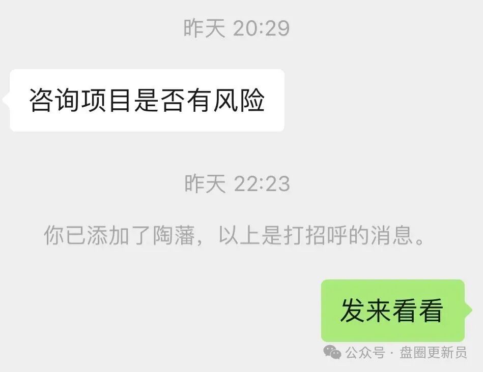 10月30号曝光‼️最新资金盘诈骗项目:《quantifled profit量化交易》马上崩盘跑路。(2) 10月30号曝光‼️最新资金盘诈骗项目:《quantifled profit量化交易》马上崩盘跑路。(2)