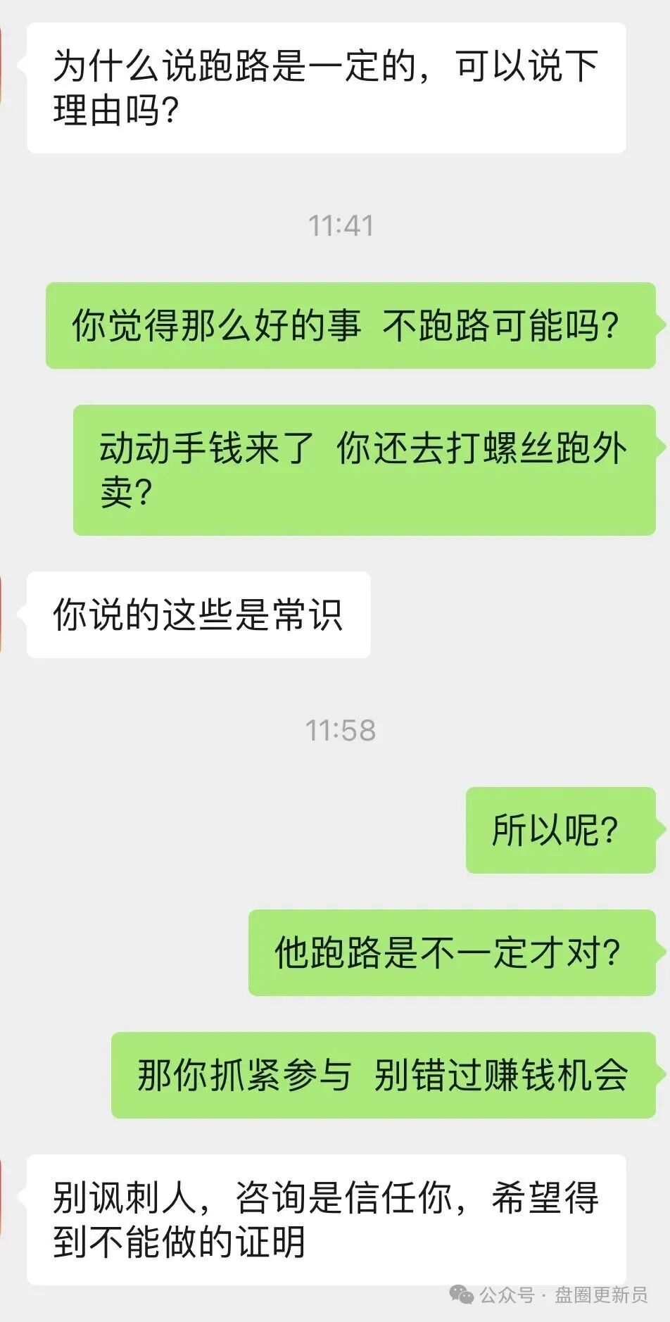 10月30号曝光‼️最新资金盘诈骗项目:《quantifled profit量化交易》马上崩盘跑路。(5) 10月30号曝光‼️最新资金盘诈骗项目:《quantifled profit量化交易》马上崩盘跑路。(5)