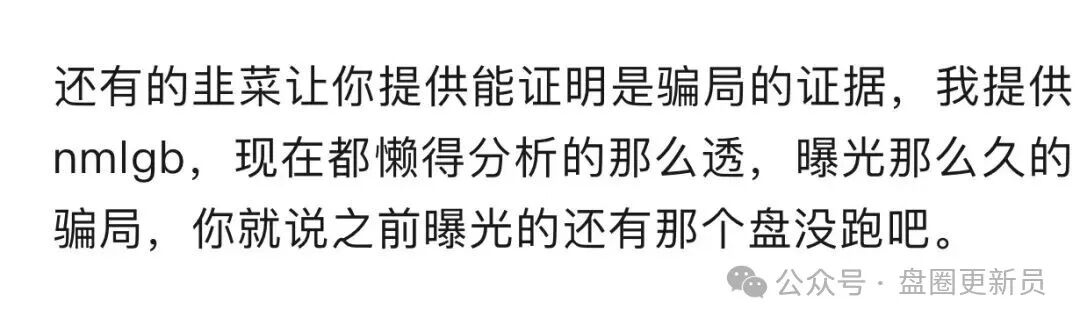 10月30号曝光‼️最新资金盘诈骗项目:《quantifled profit量化交易》马上崩盘跑路。(1) 10月30号曝光‼️最新资金盘诈骗项目:《quantifled profit量化交易》马上崩盘跑路。(1)