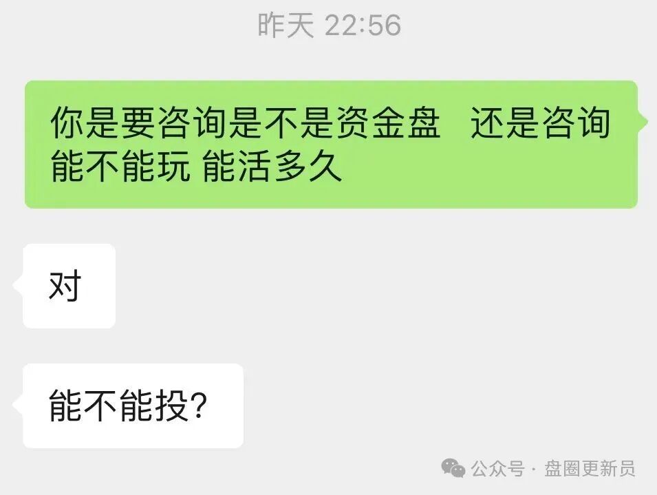 10月30号曝光‼️最新资金盘诈骗项目:《quantifled profit量化交易》马上崩盘跑路。(3) 10月30号曝光‼️最新资金盘诈骗项目:《quantifled profit量化交易》马上崩盘跑路。(3)