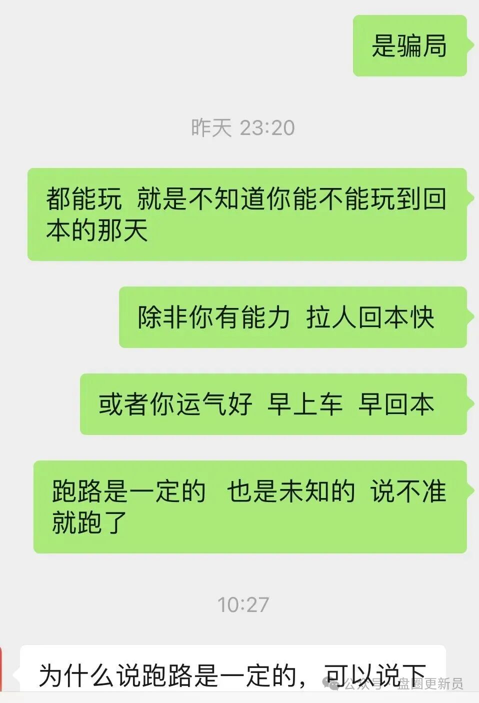 10月30号曝光‼️最新资金盘诈骗项目:《quantifled profit量化交易》马上崩盘跑路。(4) 10月30号曝光‼️最新资金盘诈骗项目:《quantifled profit量化交易》马上崩盘跑路。(4)