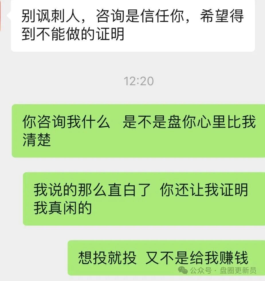 10月30号曝光‼️最新资金盘诈骗项目:《quantifled profit量化交易》马上崩盘跑路。(6) 10月30号曝光‼️最新资金盘诈骗项目:《quantifled profit量化交易》马上崩盘跑路。(6)