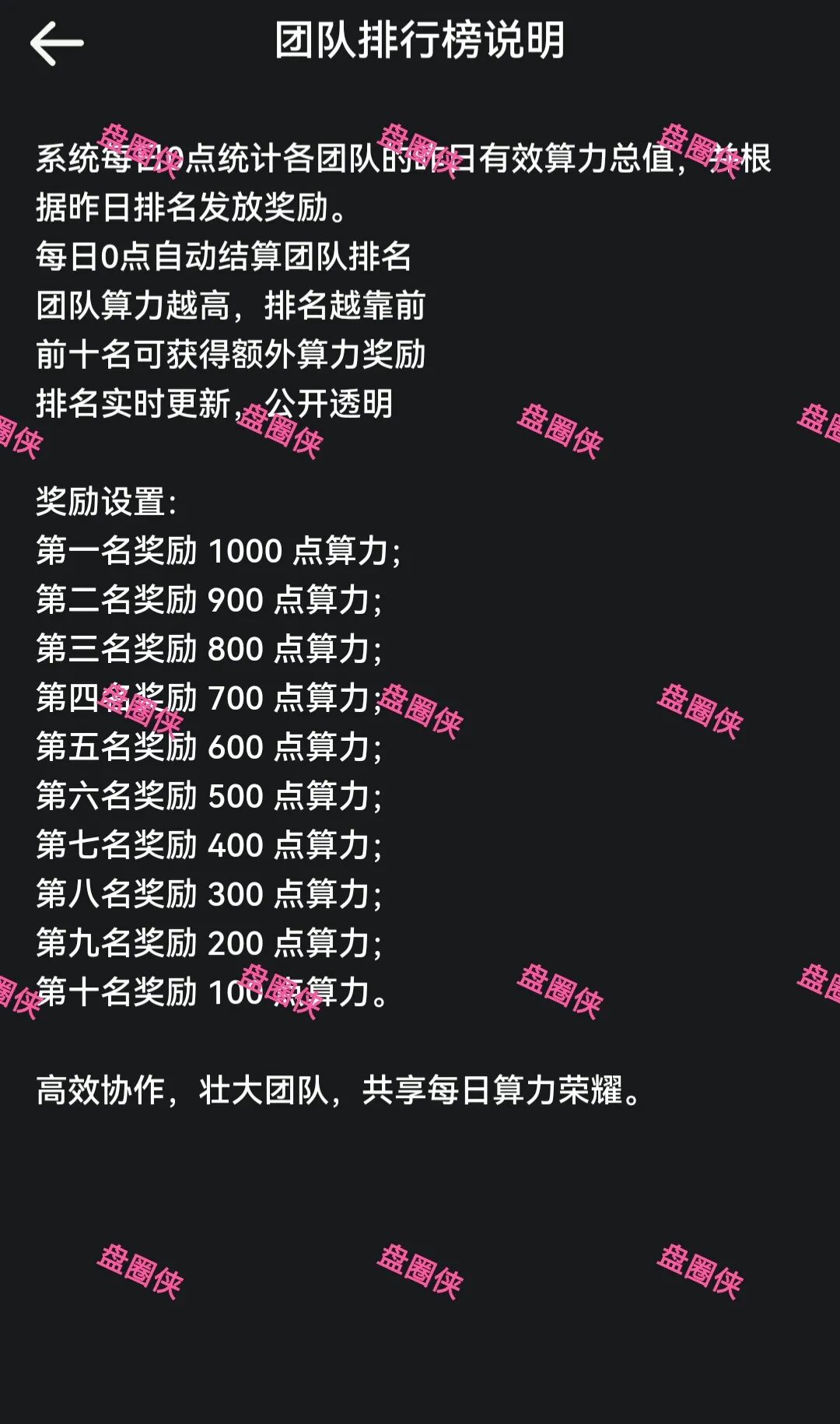 10月22日曝光：最新资金盘项目骗局《心光俱乐部，ABO Energy新能源，云锋金融》随时可能卷钱跑路(5)