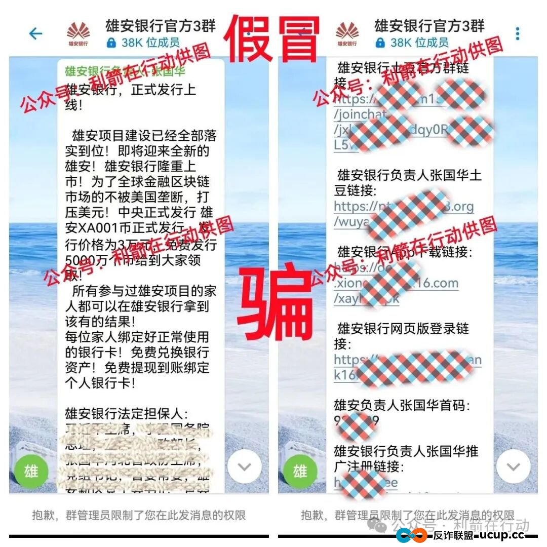这11个互联网项目都是骗局,刚上线的,卷款跑路的,你中招了没有?