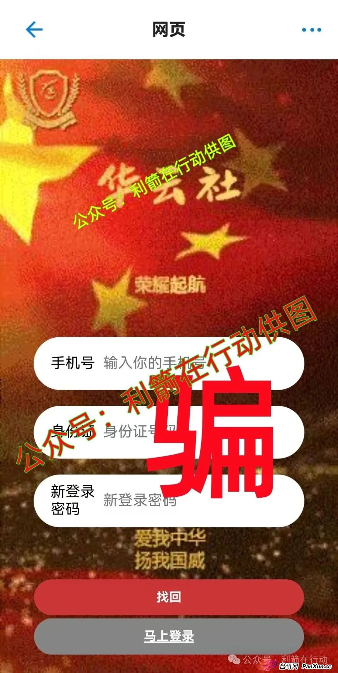 海洋牧场,派付通,凯尊国际,超级未来,Minidoge,FLToken...这24个互联网项目都是骗局,有的跑路,有的正在疯狂骗钱,赶紧跑吧!(6) 海洋牧场,派付通,凯尊国际,超级未来,Minidoge,FLToken...这24个互联网项目都是骗局,有的跑路,有的正在疯狂骗钱,赶紧跑吧!(6)
