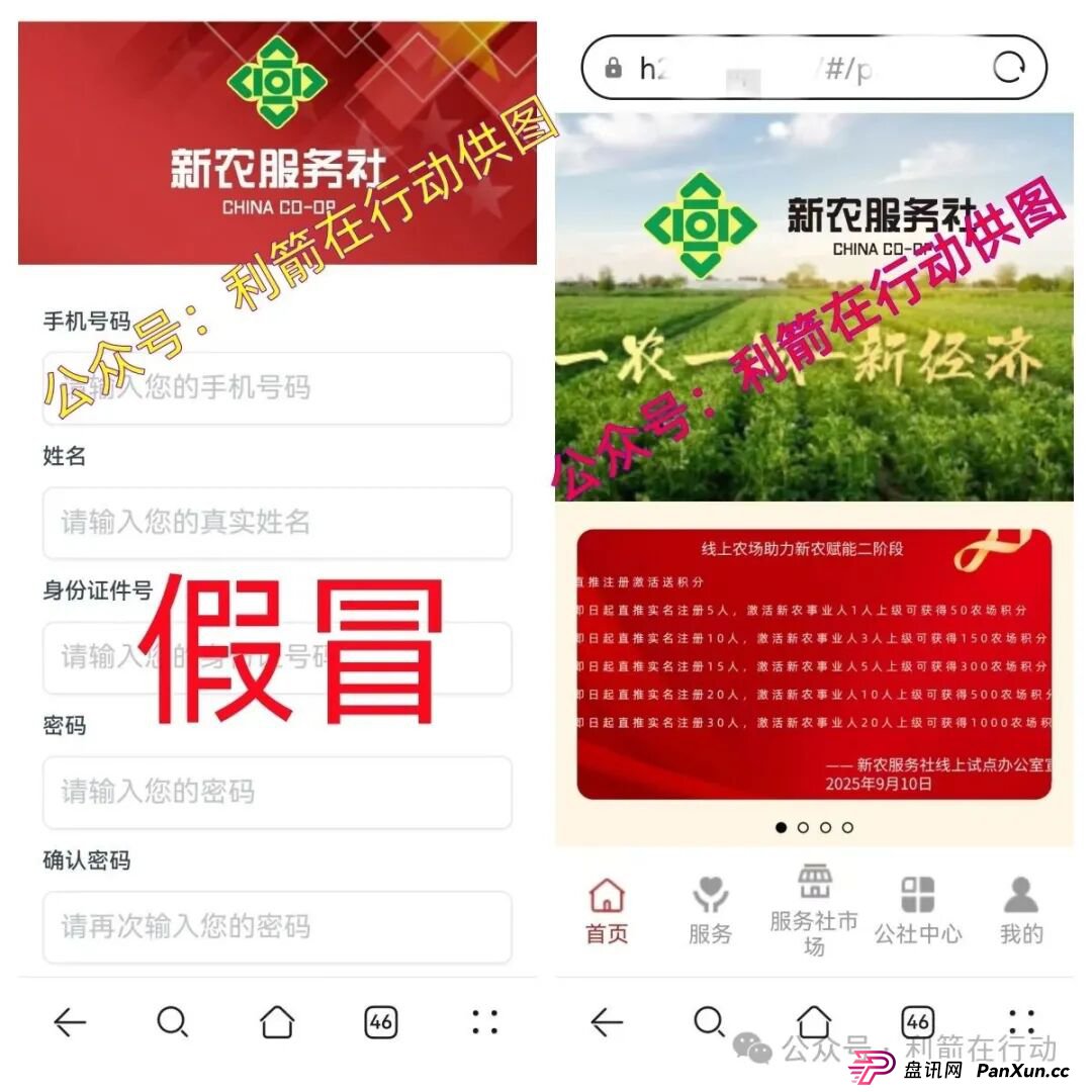 海洋牧场,派付通,凯尊国际,超级未来,Minidoge,FLToken...这24个互联网项目都是骗局,有的跑路,有的正在疯狂骗钱,赶紧跑吧!(4) 海洋牧场,派付通,凯尊国际,超级未来,Minidoge,FLToken...这24个互联网项目都是骗局,有的跑路,有的正在疯狂骗钱,赶紧跑吧!(4)