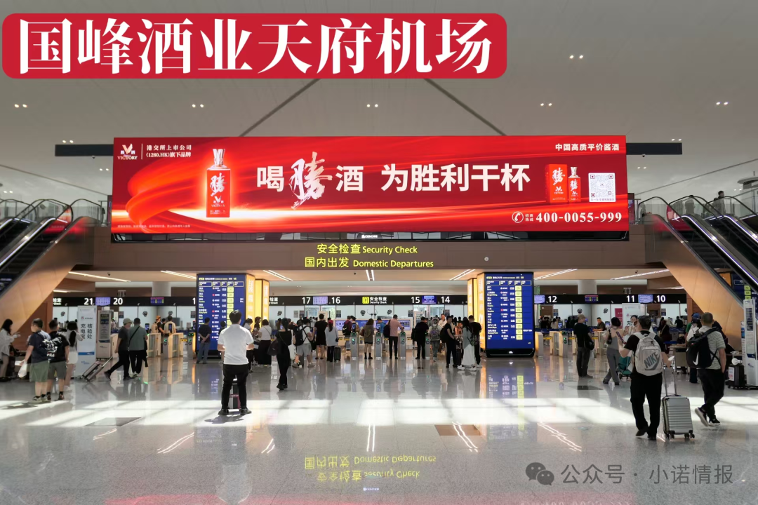 “圣商教育”换壳“奇点国峰”,从教育转行卖酒,参与者8年一分钱没赚到!(一)(7) “圣商教育”换壳“奇点国峰”,从教育转行卖酒,参与者8年一分钱没赚到!(一)(7)