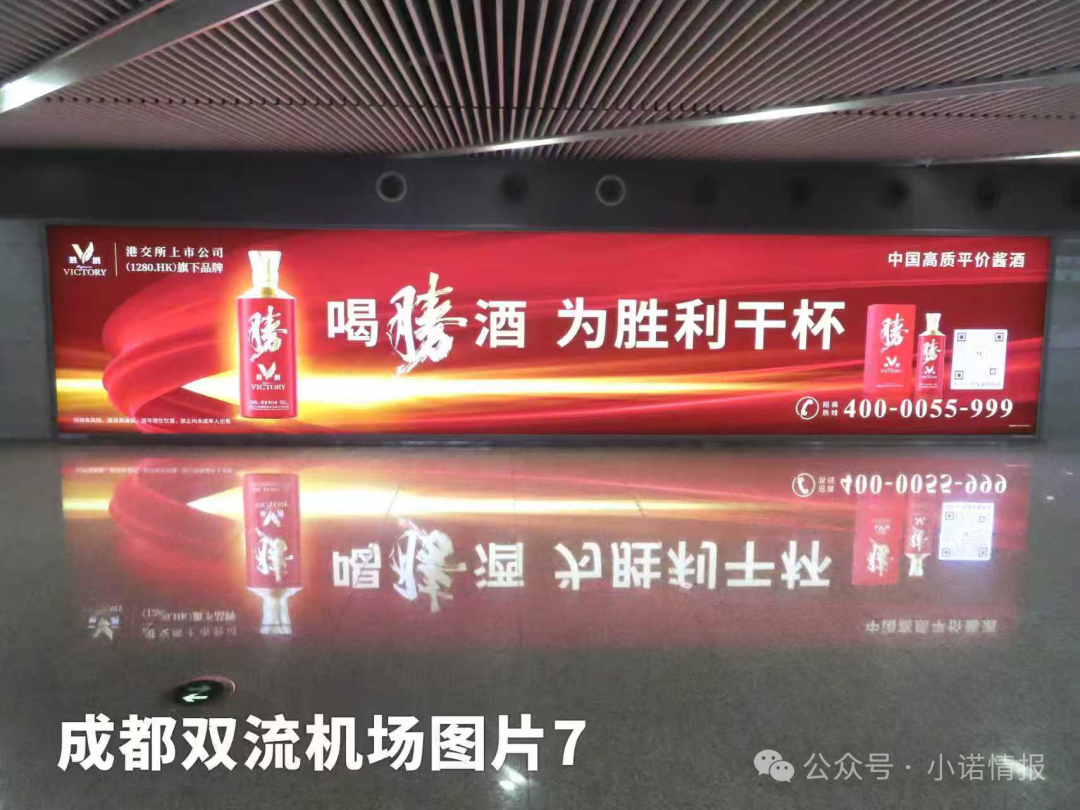 “圣商教育”换壳“奇点国峰”,从教育转行卖酒,参与者8年一分钱没赚到!(一)(8) “圣商教育”换壳“奇点国峰”,从教育转行卖酒,参与者8年一分钱没赚到!(一)(8)