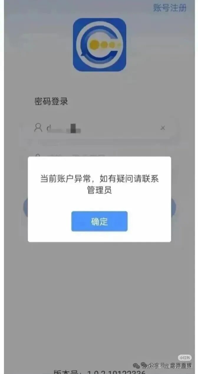 BF博发资金盘，短短一年就发展了数十万会员，操盘手圈钱高达数亿。高度预警，即将崩盘跑路！(4)