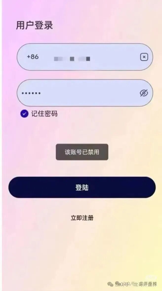 BF博发资金盘，短短一年就发展了数十万会员，操盘手圈钱高达数亿。高度预警，即将崩盘跑路！(5)