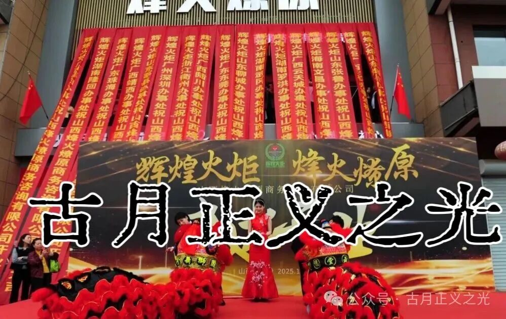 辉煌火炬集团合约类资金盘骗局,境外诈骗组织李逸川搞的杀猪盘,涉案金额过亿,即将崩盘跑路,请捂好钱包快速撤退...(4) 辉煌火炬集团合约类资金盘骗局,境外诈骗组织李逸川搞的杀猪盘,涉案金额过亿,即将崩盘跑路,请捂好钱包快速撤退...(4)