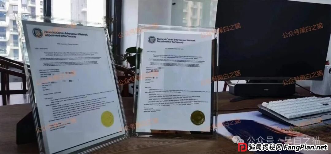 资金盘|“腾晖数据”外汇跟单盘,虚拟币运作,盘总肉身在国内操盘......(1) 资金盘|“腾晖数据”外汇跟单盘,虚拟币运作,盘总肉身在国内操盘......(1)