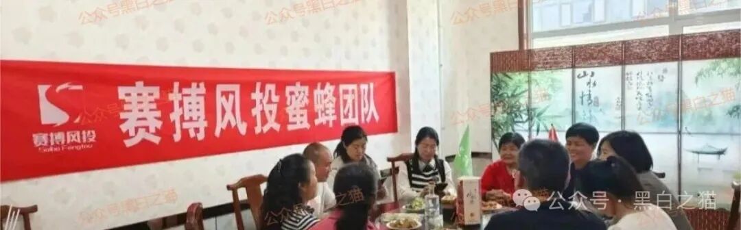 资金盘|“赛搏资本&恒富证券”钓鱼式打劫,盘总肉身在外不惧负面,国内工作室何去何从......(10) 资金盘|“赛搏资本&恒富证券”钓鱼式打劫,盘总肉身在外不惧负面,国内工作室何去何从......(10)