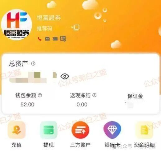 资金盘|“赛搏资本&恒富证券”钓鱼式打劫,盘总肉身在外不惧负面,国内工作室何去何从......(5) 资金盘|“赛搏资本&恒富证券”钓鱼式打劫,盘总肉身在外不惧负面,国内工作室何去何从......(5)