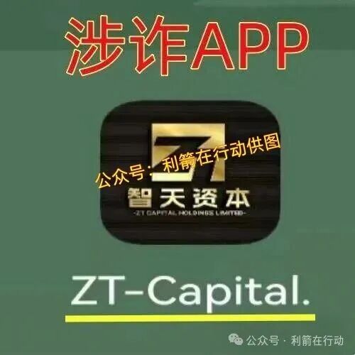 JFB家富币,智天资本,云家付宝,华为稳定币...这16个项目都是诈骗,赶紧远离别中招!(3) JFB家富币,智天资本,云家付宝,华为稳定币...这16个项目都是诈骗,赶紧远离别中招!(3)