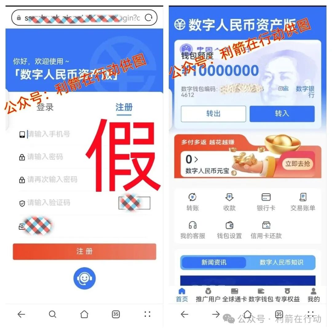 JFB家富币,智天资本,云家付宝,华为稳定币...这16个项目都是诈骗,赶紧远离别中招!(8) JFB家富币,智天资本,云家付宝,华为稳定币...这16个项目都是诈骗,赶紧远离别中招!(8)