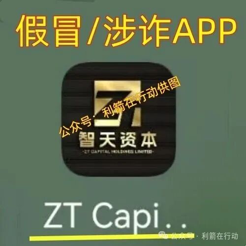 JFB家富币,智天资本,云家付宝,华为稳定币...这16个项目都是诈骗,赶紧远离别中招!(4) JFB家富币,智天资本,云家付宝,华为稳定币...这16个项目都是诈骗,赶紧远离别中招!(4)