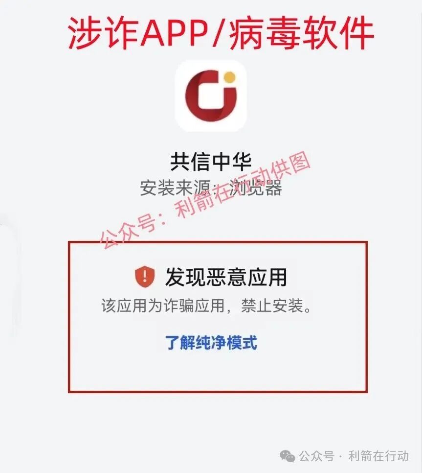 JFB家富币,智天资本,云家付宝,华为稳定币...这16个项目都是诈骗,赶紧远离别中招!(10) JFB家富币,智天资本,云家付宝,华为稳定币...这16个项目都是诈骗,赶紧远离别中招!(10)