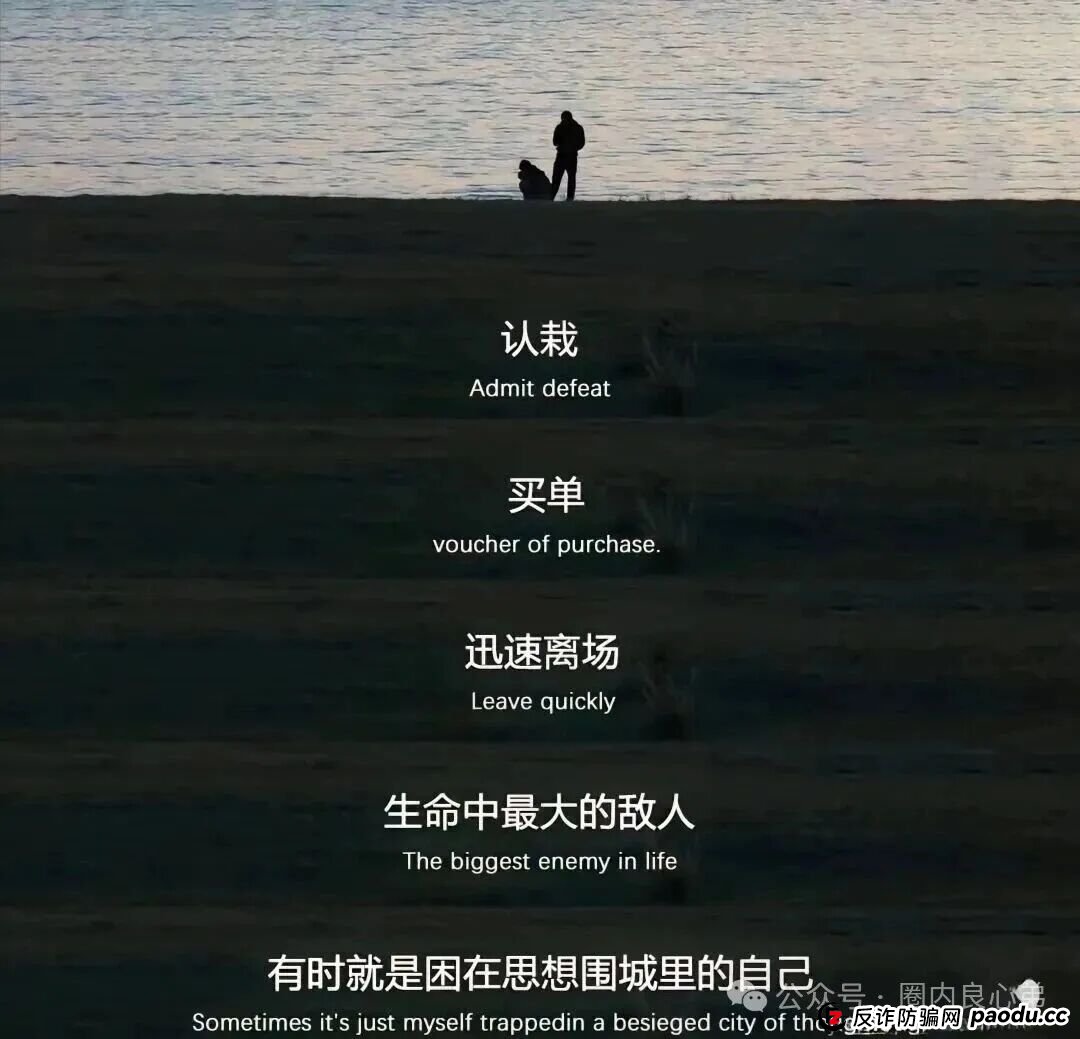 “奥拉丁启源Origin”推出600天合约计划,是暴富计划,还是最后的狂欢。(3) “奥拉丁启源Origin”推出600天合约计划,是暴富计划,还是最后的狂欢。(3)