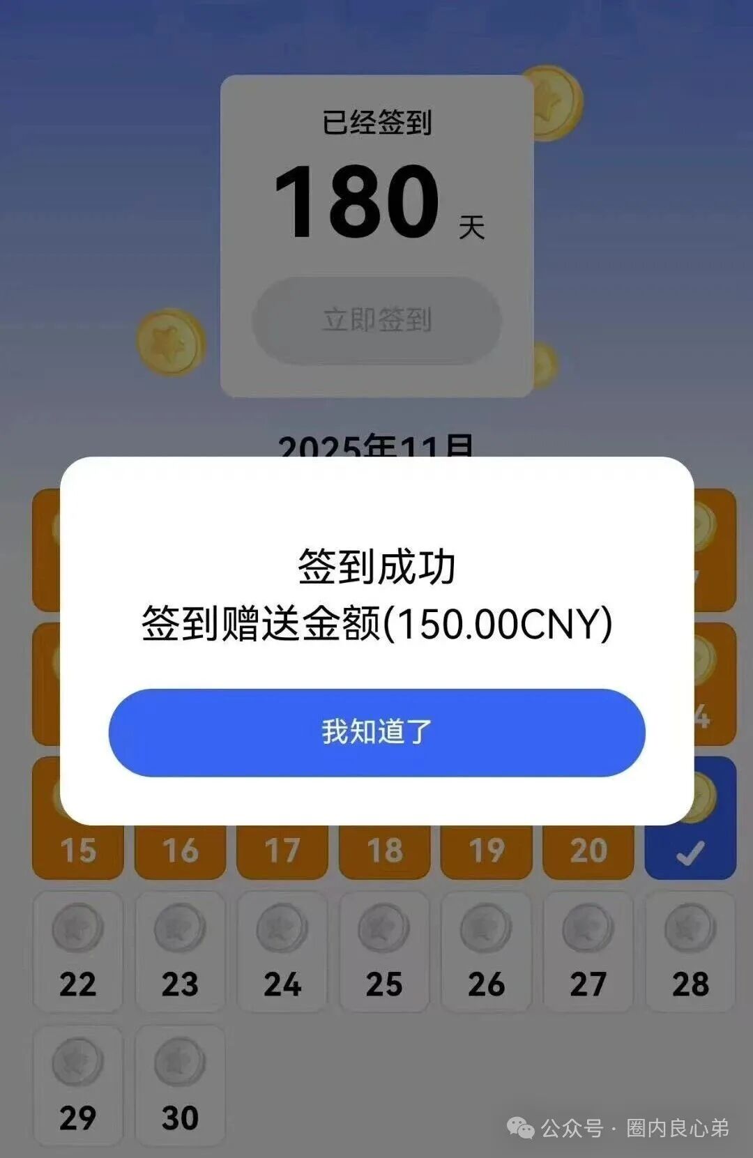 套牌的“亿贝(ebay),打着正主跨境电商名号,肆意圈钱,注意警惕。(2) 套牌的“亿贝(ebay),打着正主跨境电商名号,肆意圈钱,注意警惕。(2)