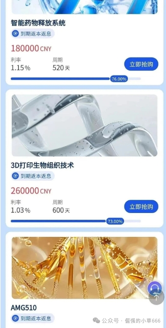 高度预警！“香港维尔利”杀猪盘全面崩盘实录：缅北遥控、专割中老年、圈钱超10亿！(5)