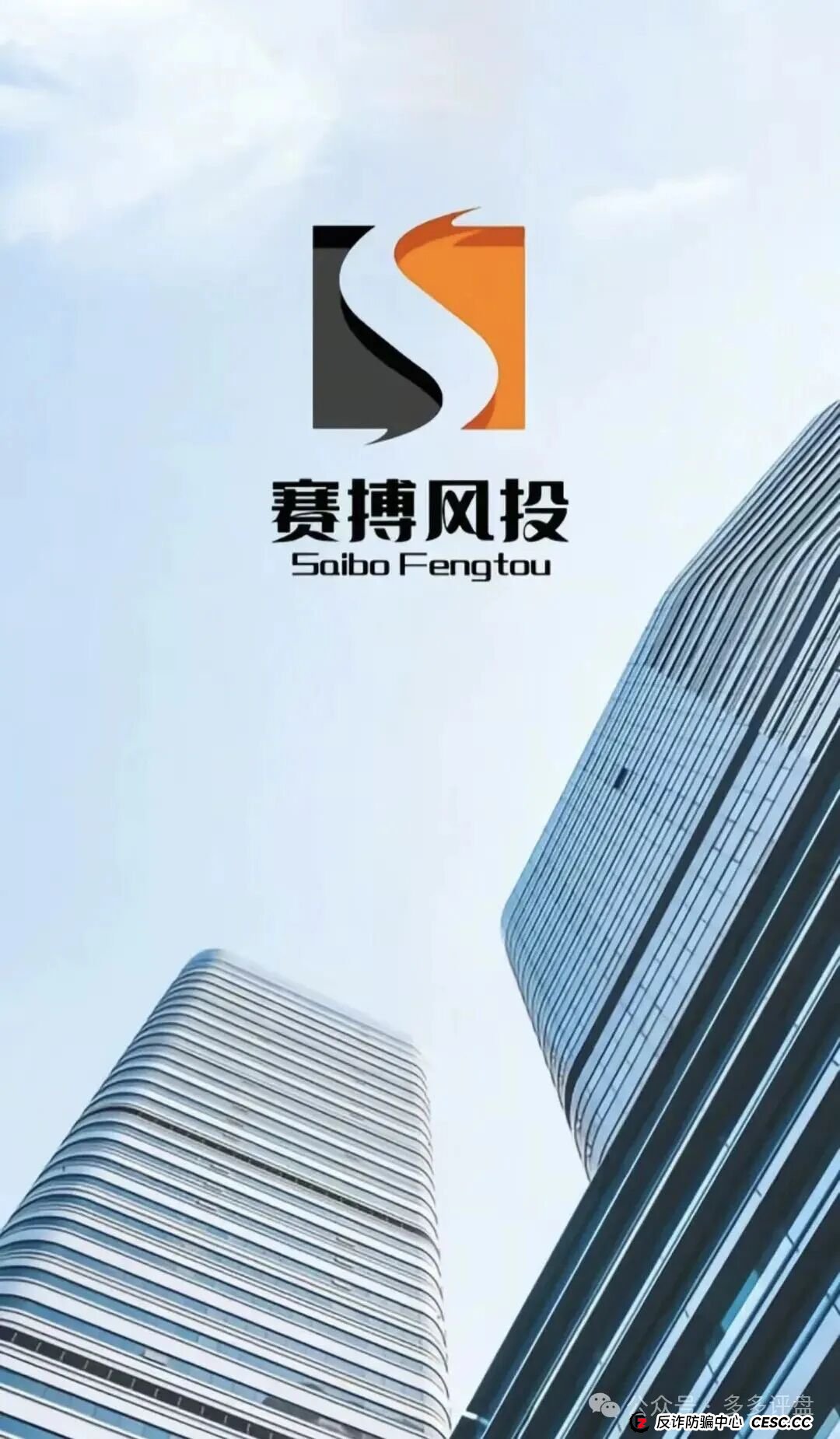 赛博风投(恒富基金)11月会收网吗?能坚持到12月吗?——赛博风投跑路在即(3) 赛博风投(恒富基金)11月会收网吗?能坚持到12月吗?——赛博风投跑路在即(3)