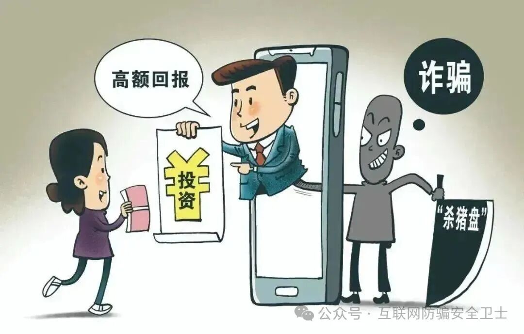 警惕！恒力集团，银发智联，云数无忧，益慈善，共创普惠...这几个项目都是骗局(1)