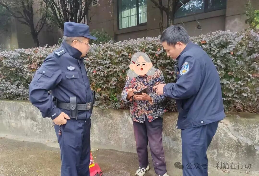 “中数汇财”的捐赠是诈骗!八旬退休教师深陷“亿万富翁梦”(2) “中数汇财”的捐赠是诈骗!八旬退休教师深陷“亿万富翁梦”(2)