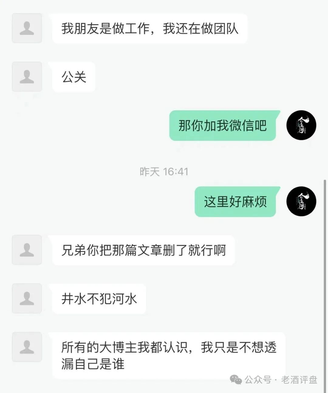 “旺卡Oneca”资金盘项目已进入中尾期,即将收割,崩盘跑路在即!老酒曝光,遭旺卡团队长威胁恐吓,恶意举报!(4) “旺卡Oneca”资金盘项目已进入中尾期,即将收割,崩盘跑路在即!老酒曝光,遭旺卡团队长威胁恐吓,恶意举报!(4)